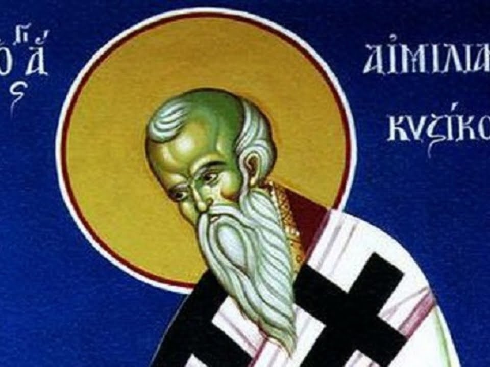 Rugaciune catre Sfantul Ierarh Emilian Marturisitorul! Rosteste-o si vei avea noroc in toate si te va ocroti de necazuri